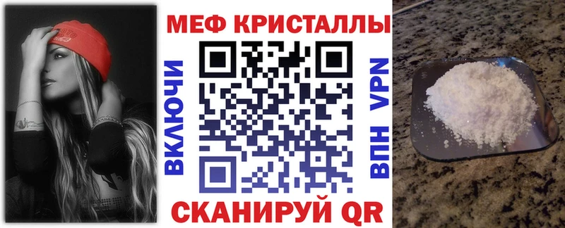 Цена Куйбышев А ПВП Амфетамин Гашиш МЕФ Кетамин Cocaine МАРИХУАНА