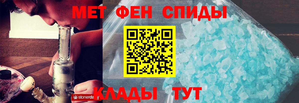 Amphetamine 98% Куйбышев