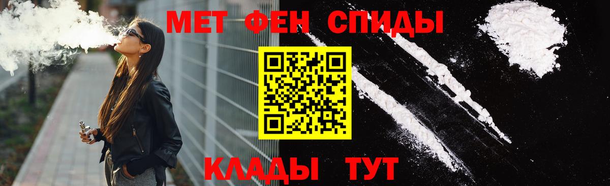 Амфетамин  Вход с VPN  Куйбышев  АМФЕТАМИН 98% 