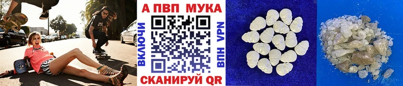 купить   Куйбышев  mega   Alpha PVP кристаллы 