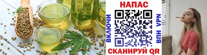 blacksprut маркетплейс  Куйбышев  Печенье с ТГК конопля 