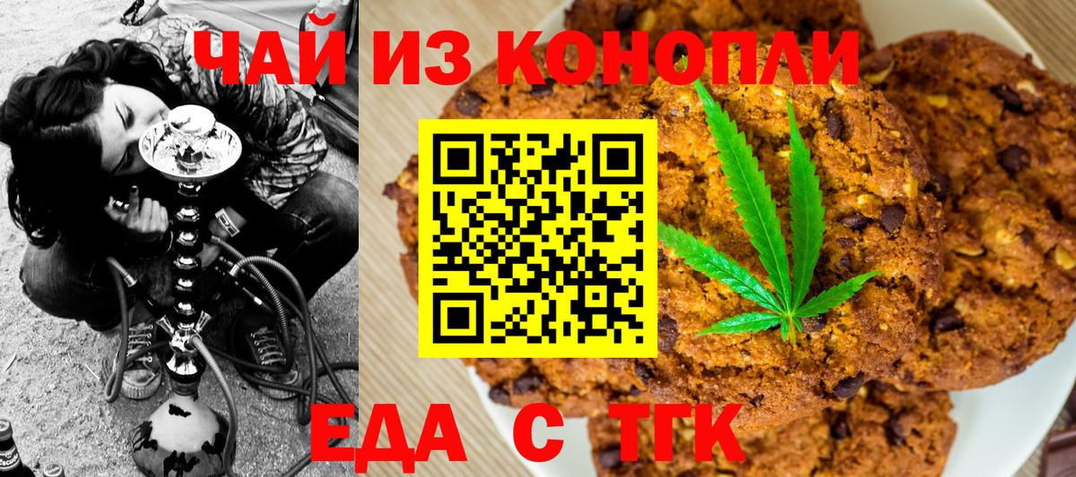 Гашиш Куйбышев