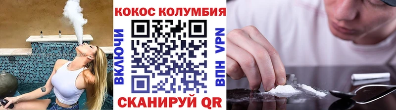 КОКАИН Боливия Куйбышев