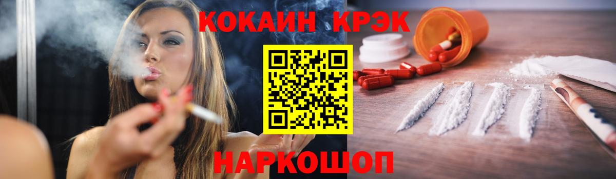 КОКАИН VHQ Куйбышев