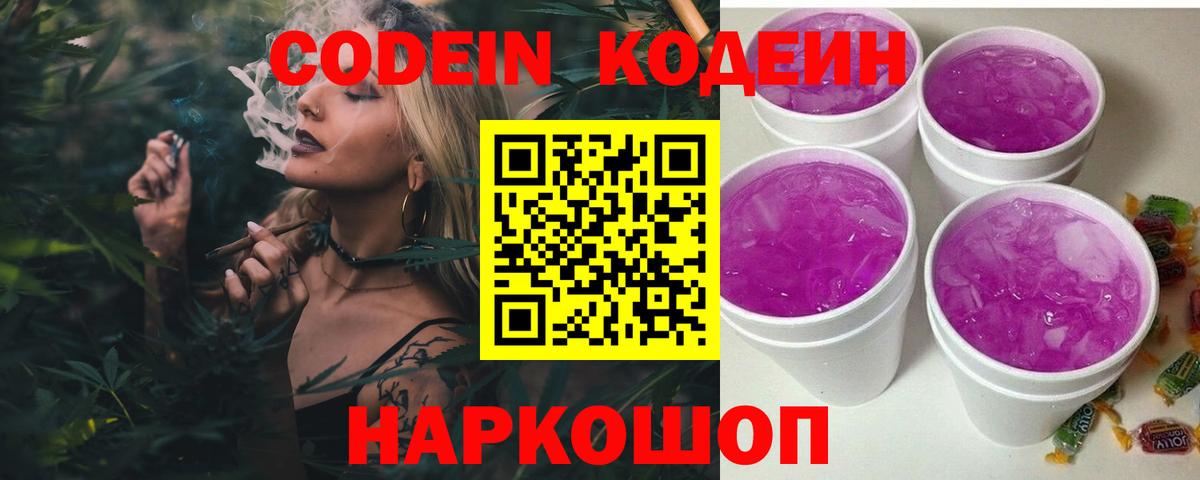КОКАИН  Мефедрон  Бошки Шишки  Мяу-Мяу  MDMA  Куйбышев  ГАШ  Хэш  Вход с VPN  АМФ  Бошки Шишки 
