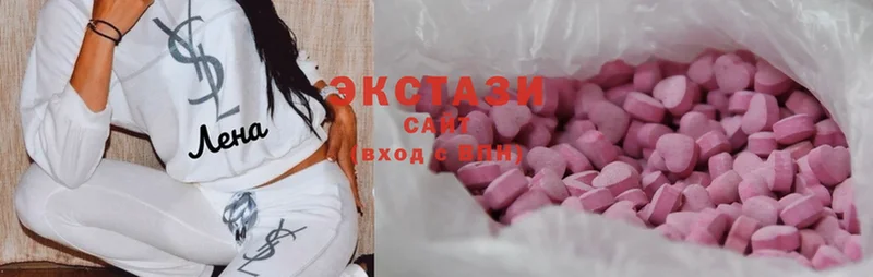 Ecstasy Cube  Куйбышев 