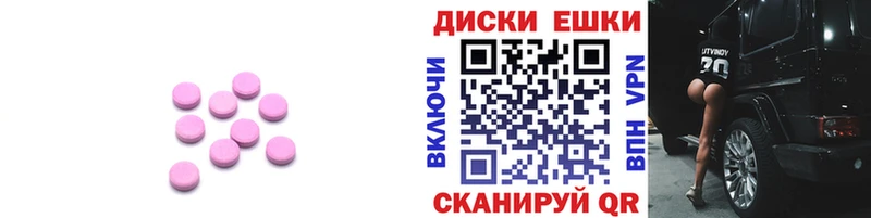 ЭКСТАЗИ Philipp Plein  Куйбышев 