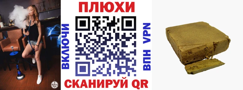 Гашиш hashish  закладки  блэк спрут как войти  Куйбышев 