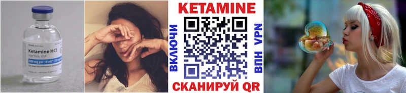 blacksprut зеркало  Куйбышев  КЕТАМИН VHQ 