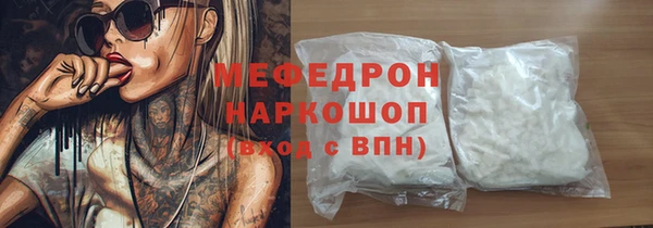 стафф Билибино