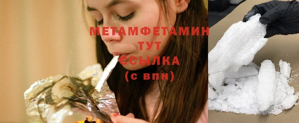 МДМА Беслан
