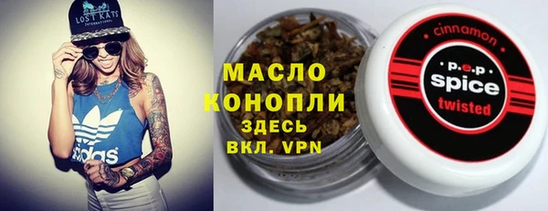 стафф Билибино