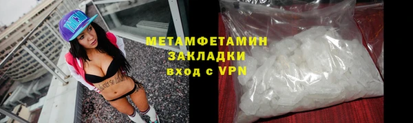 стафф Билибино