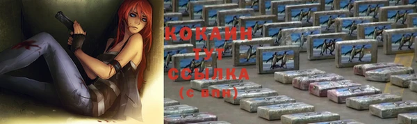 кристаллы Надым