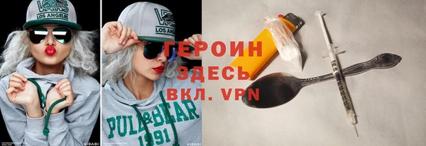 стафф Билибино