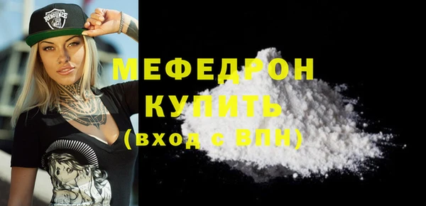 кокаин Бикин