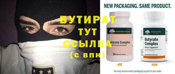 хмурый Трёхгорный