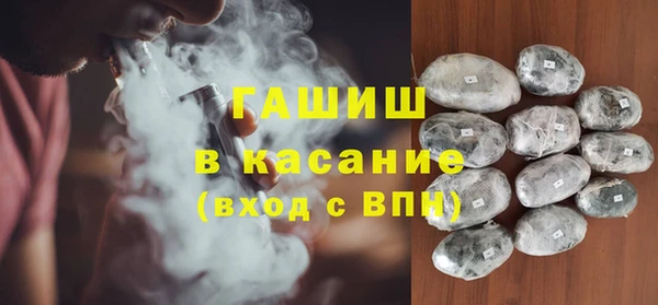 кокаин Бикин