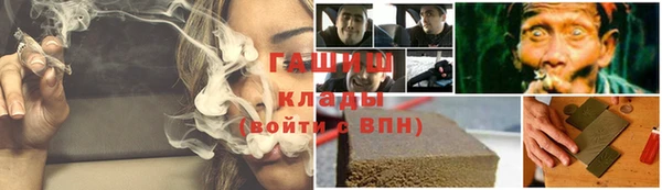 тгк Наволоки