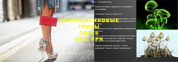 амфетамин Навашино