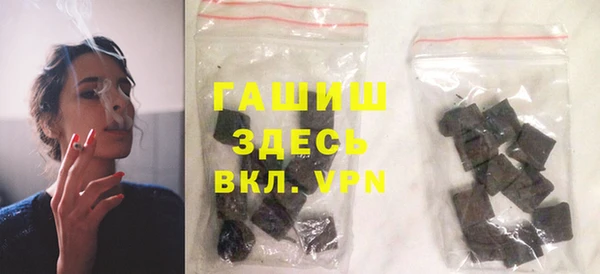 кристаллы Надым