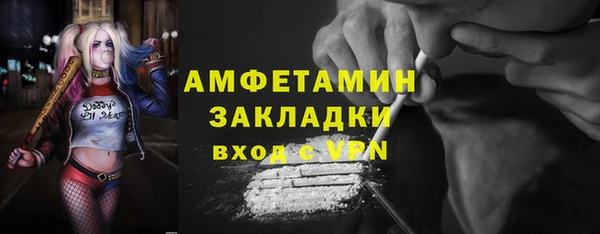 кокаин Бикин