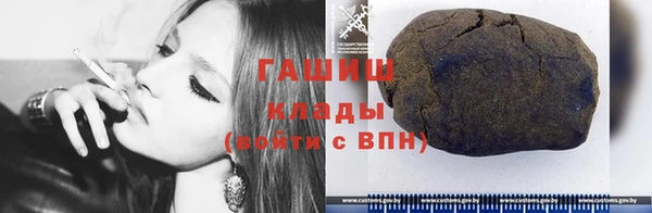 стафф Билибино