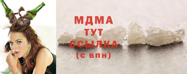 МДМА Беслан
