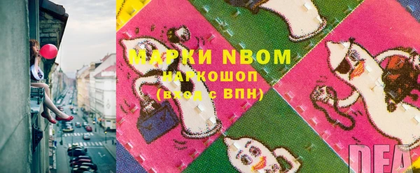 стафф Билибино