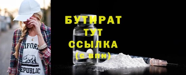 тгк Наволоки