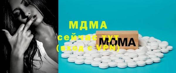 кокаин Бикин