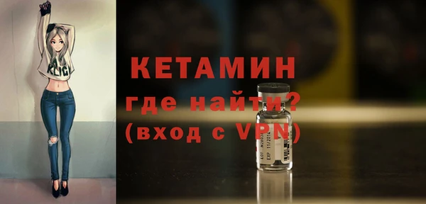 кокаин Бикин