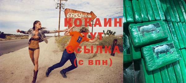 стафф Билибино