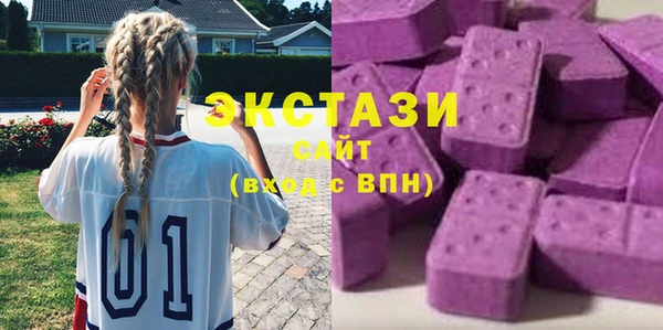 кристаллы Надым