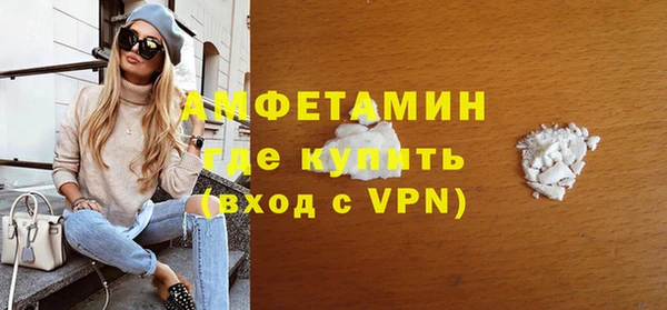 кокаин Бикин