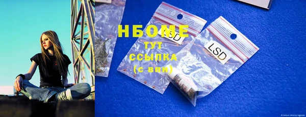 стафф Билибино