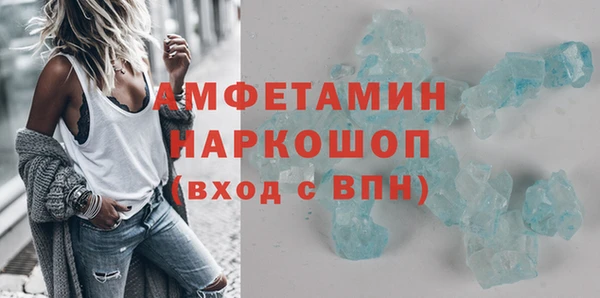 МДМА Беслан