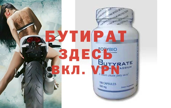 амфетамин Навашино