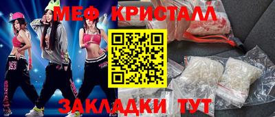 мескалин Волжский