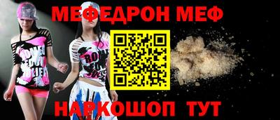 прущие крисы Волгодонск