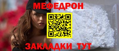 мескалин Волжский