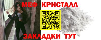 мескалин Волжский