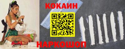 прущие крисы Волгодонск