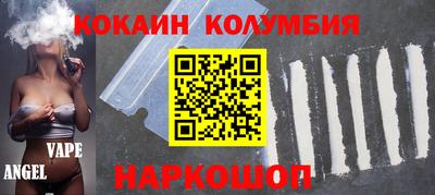 прущие крисы Волгодонск