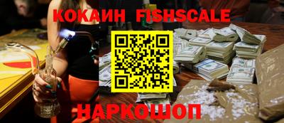прущие крисы Волгодонск