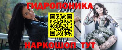 прущие крисы Волгодонск