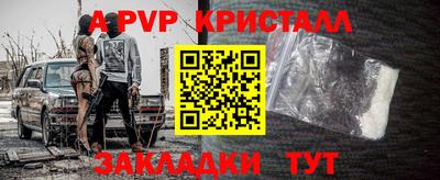амф Волжск