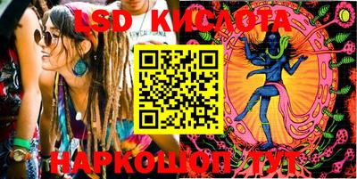 мескалин Волжский