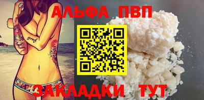 амф Волжск