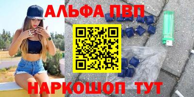 амф Волжск
